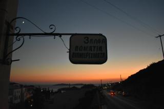 3 Alpha Studios - Batsi - 4