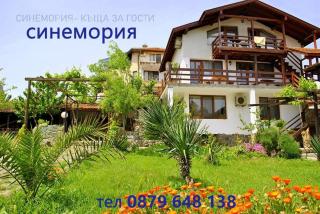 Sinemoria apartment - Sinemorets - 9