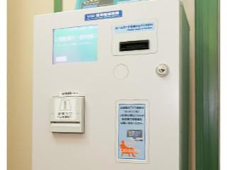 R&B Hotel Nagoya Ekimae - Vacation STAY 38769v - Nagoya - 4