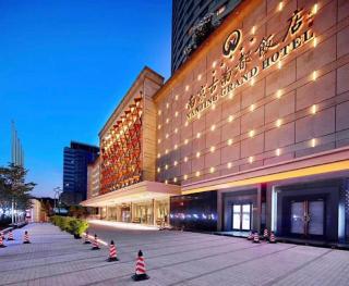 Grand Hotel Nanjing - 2