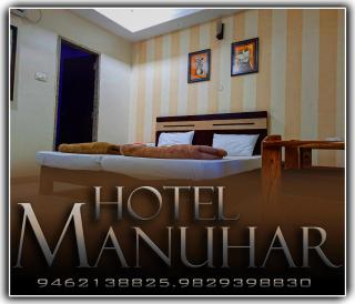 HOTEL MANUHAR INN - Bārmer - 0