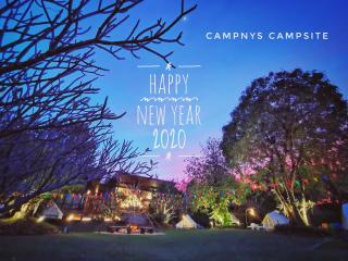 Camp NYS Campsite - 6