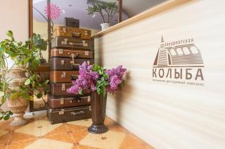 Zakarpatska Kolyba - Odessa - 0