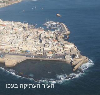 Assaf's place - המקום של אסף - 5