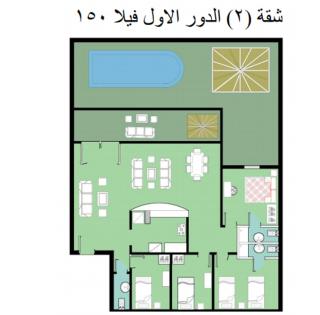 Chalet 2 v150 first floor 4 bedrooms green beach - El Alamein - 0