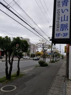 Aoi sanmyaku - Awase - 8