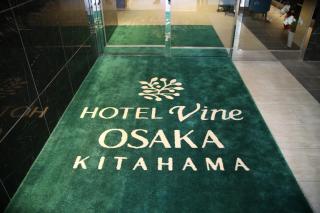 HOTEL VINE OSAKA KITAHAMA - Osaca - 5