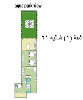 chalet1 ch21 with a wonderful view 2 bed rooms terrace and garden green beach - El Alamein - 0