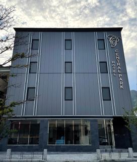対馬 central park hotel - Tsushima - 8