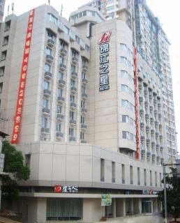Jinjiang Inn - Changsha Nanhu Road - 9