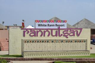 Praveg White Rann Resort Rann Utsav Dhordo - 0