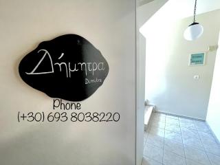 Sofi's Apartments - Kalamata - 9