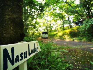 Nasusanso - Vacation STAY 9643 - Nasu-yumoto - 7