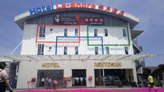 Hotel Le-Shore - Kuala Selangor - 9