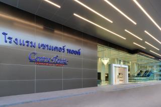 Centre Point Hotel Terminal21 Korat - Nakhon Ratchasima - 9