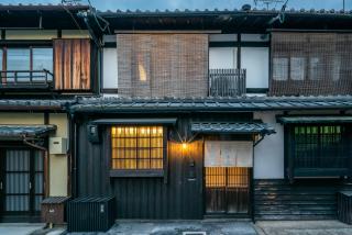 Suigetsu Machiya House - Kyoto - 9