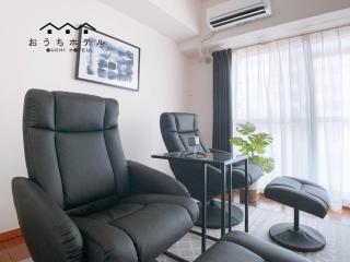OUCHI HOTEL Hijiyama - Hiroshima - 2