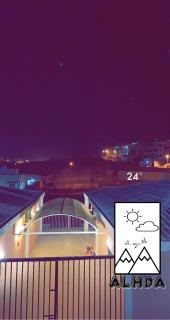 روز الهدا - 0