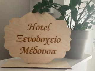 Hotel Medousa - Skála Alykís - 6