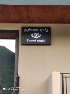 Hotel Sweet Night - 7