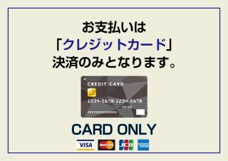 SHINJUKU WARM HOUSE - 7