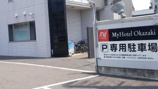 MyHotel Okazaki - Okazaki - 8