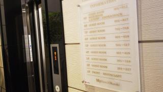 MyHotel Okazaki - Okazaki - 7