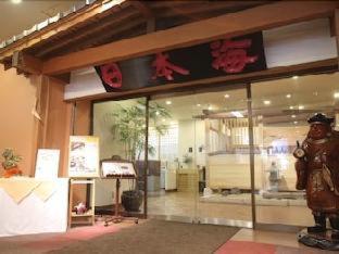 Nogami President Hotel - Iizuka - 8