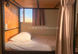 杉橘青旅 Shan G Hostel - Xiaoliuqiu - 9