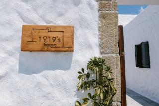 1919's House - Asklipiḯon - 0