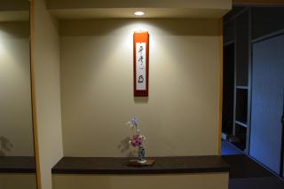 Ryokan Nenrinbo - Kyōto - 4