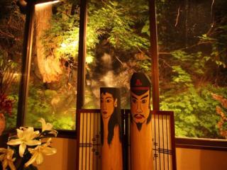 Oyado Fubuki - Nozawa Onsen - 6
