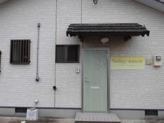 Private House Mariage maison - Goto - 9