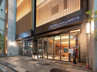 HOTEL HILLARYS Akasaka - Tokio - 6