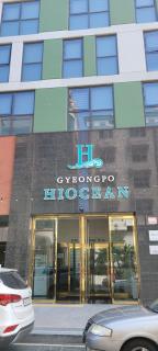 Gangneung hi ocean gyeongpo a203 - Gangneung - 8