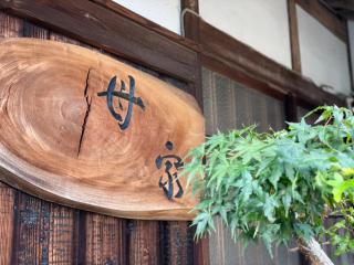 Guesthouse Omoya--全個室--囲炉裏のぬくもりと共にグループの絆を深める古民家宿でゆっくりとした時間を-6名部屋-6名部屋-8名部屋--最大20名-ペット同伴可は一室のみ- - Matsuyama - 6