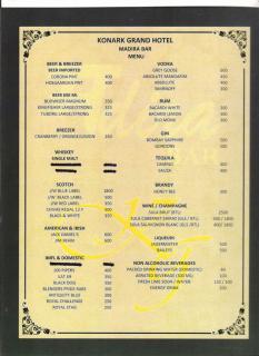 Konark Grand Hotel - 8