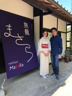 Hatago Masara - Vacation STAY 30108v - Tanabe - 1