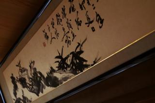 Hagi No Yado Tomoe - 6