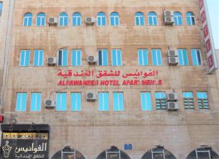Al Fawanes Hotel Apartments - 0