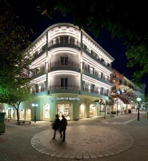 Hotel Hermes - Città di Rodi - 0