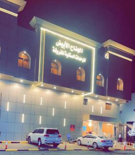 الجناح الأبيض للأجنحه الفندقية - Dammam - 9