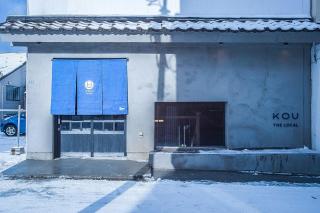 Otaru - House - Vacation STAY 83673 - Otaru - 1