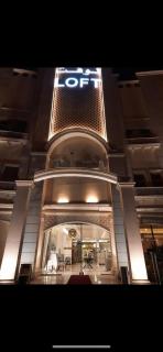Al-Shurfah Loft Al Riyadh - الشرفه لوفت الرياض - Riyad - 0