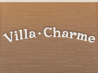 Villa・Charme - Motobu - 2