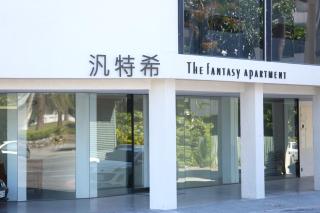 The Fantasy Apartment - Hualien - 3