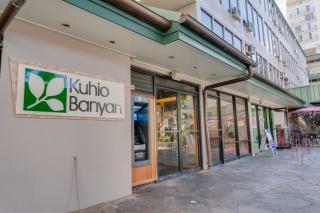 Kuhio Banyan Hotel (with Kitchenettes) - Honolulu - 0