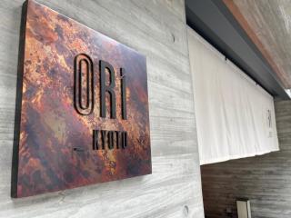 ORI Kyoto - Kioto - 7