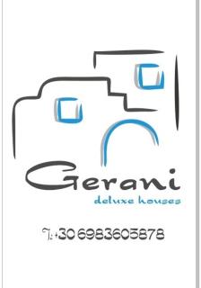 Gerani Deluxe Houses 2 - Astipaleia - 3