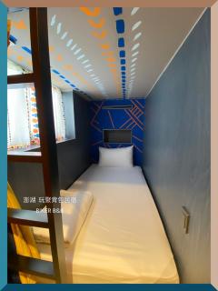 澎湖 玩聚背包民宿 - 6